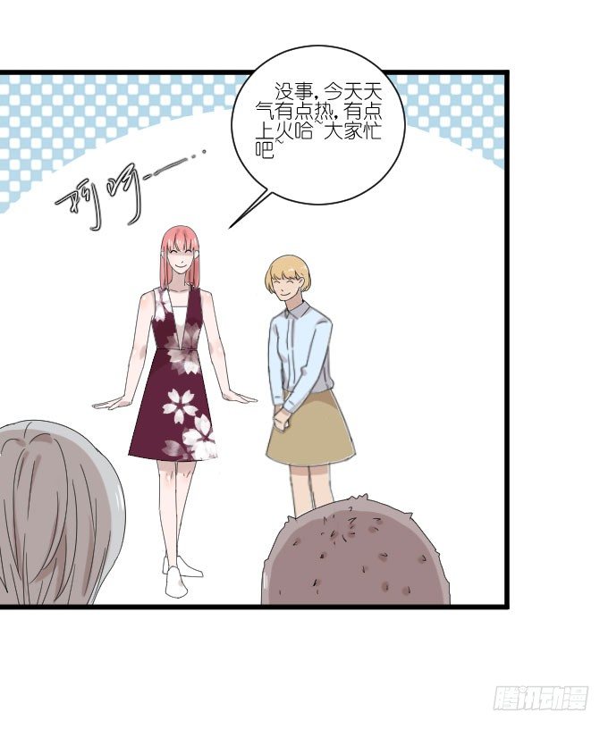 危机四 第 29 页