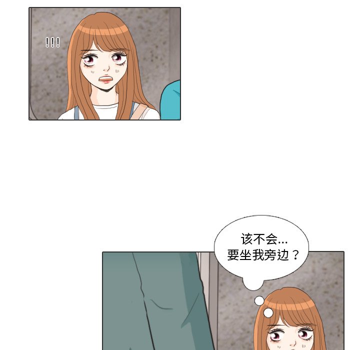 第28话 第 72 页