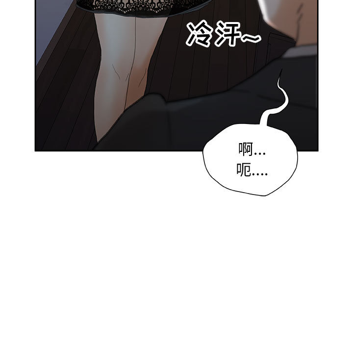 第13话 第 9 页