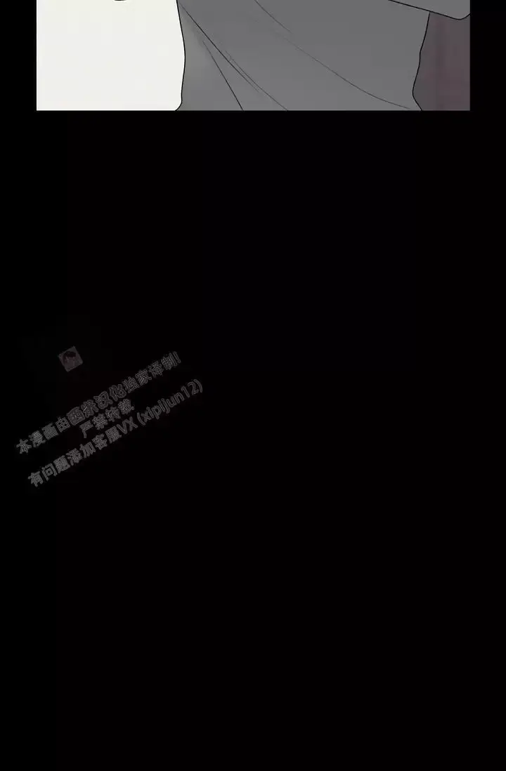 第20话 象牙堡 第 5 页