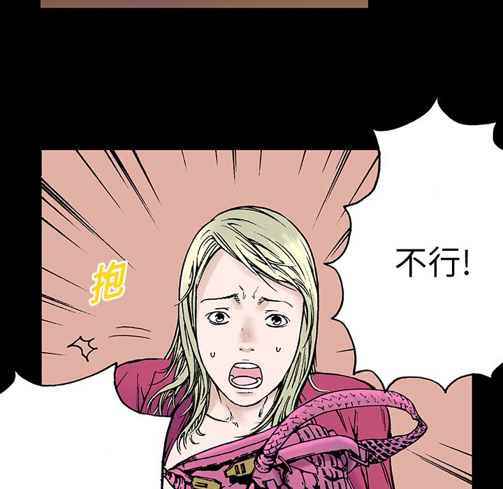 第6话 第 38 页