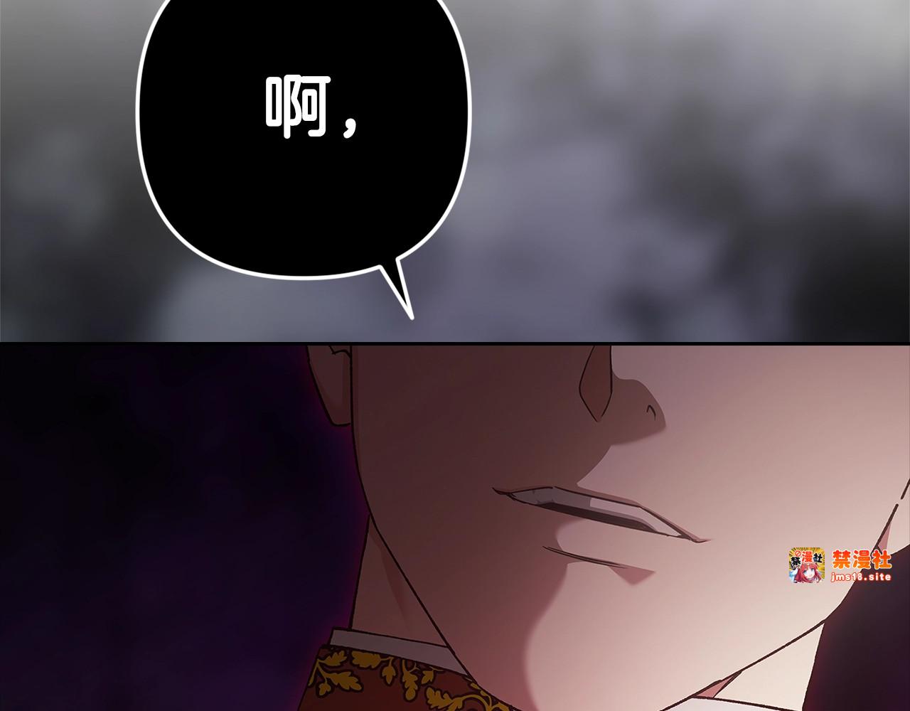 第79话 偶遇 第 239 页