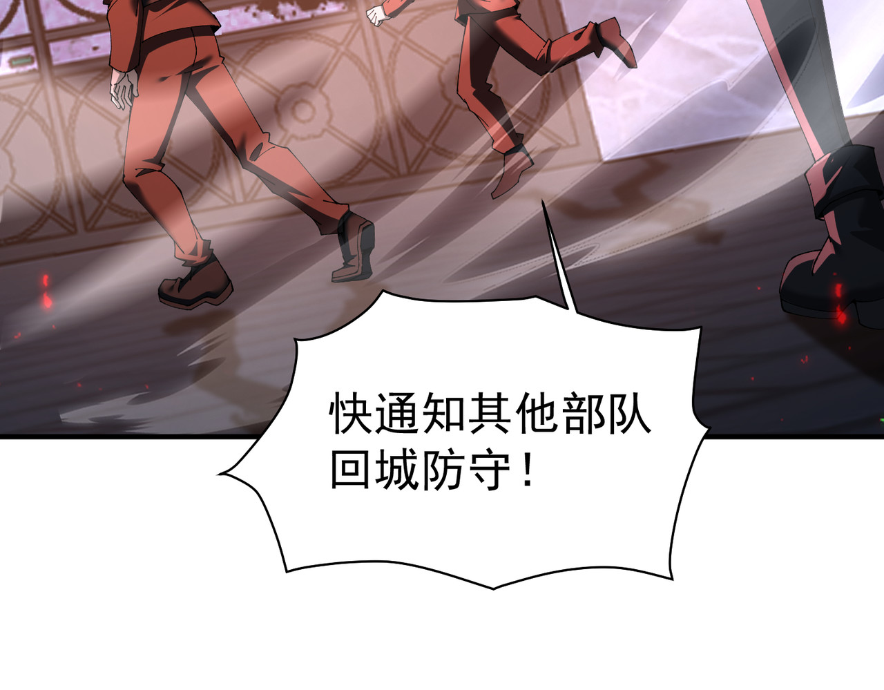 第112话 覆巢 第 58 页