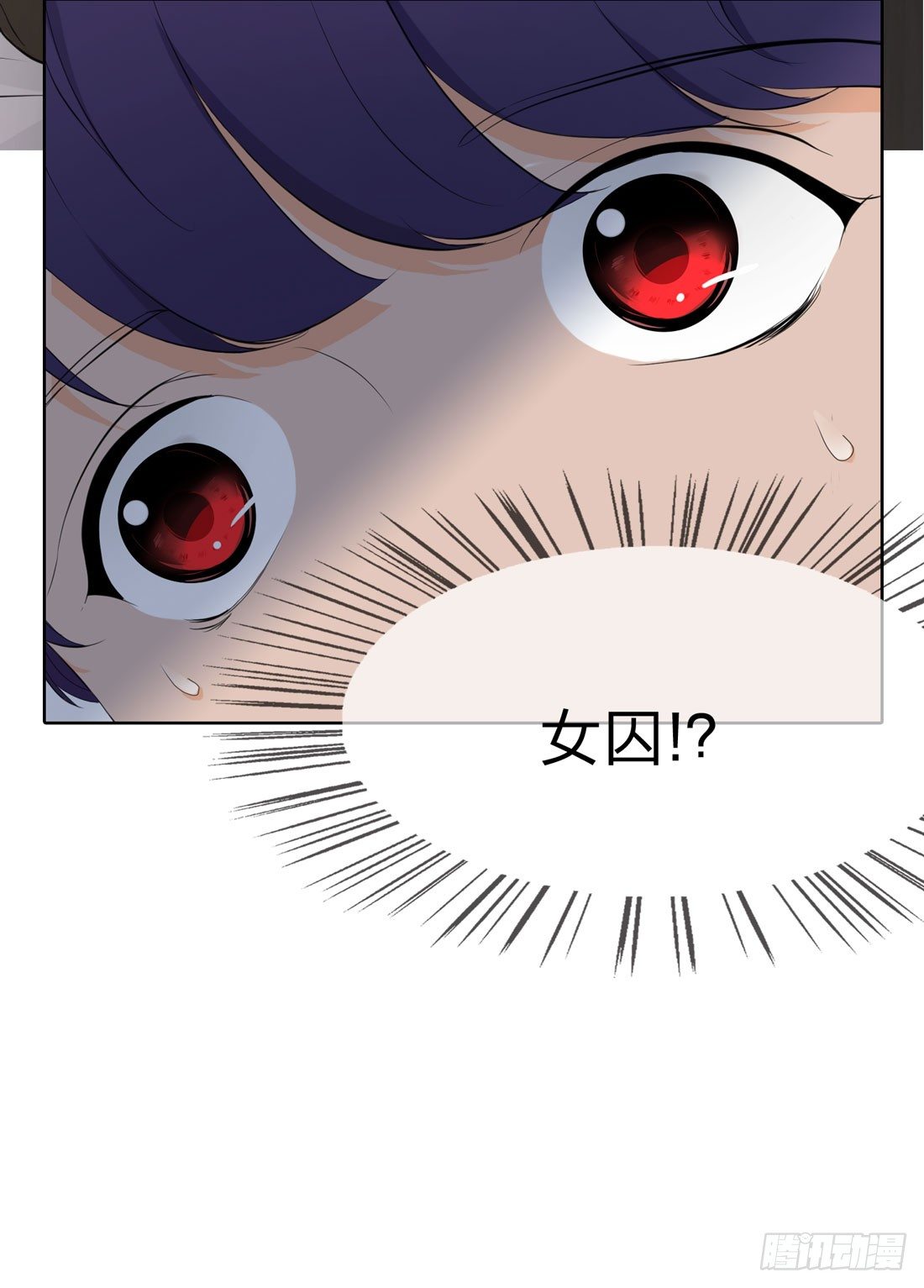 身世 第 21 页