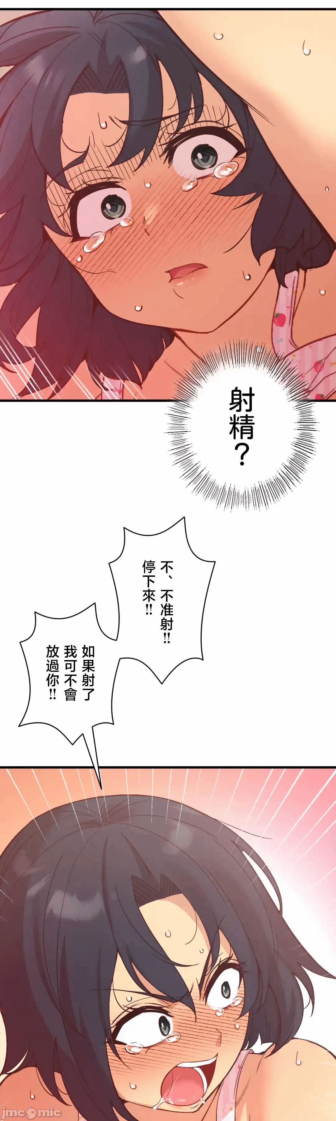 第24话24 第 60 页