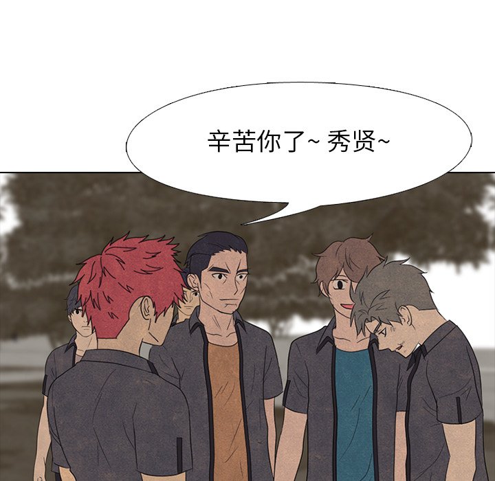 第153话 第 49 页