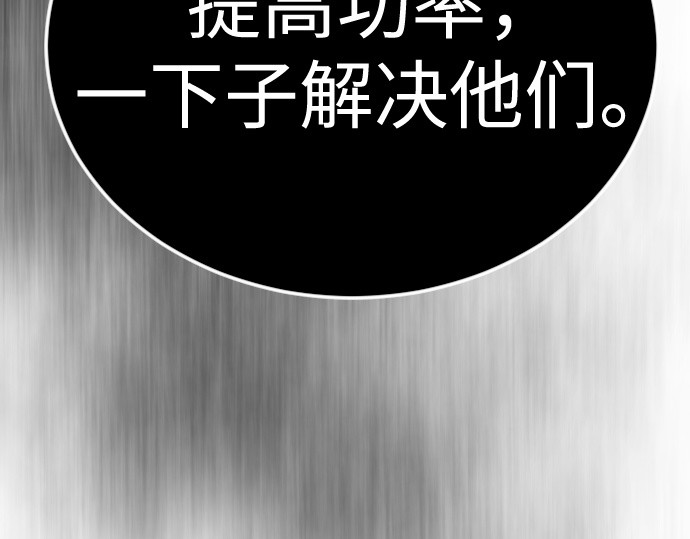 第二季 第134话 第 381 页