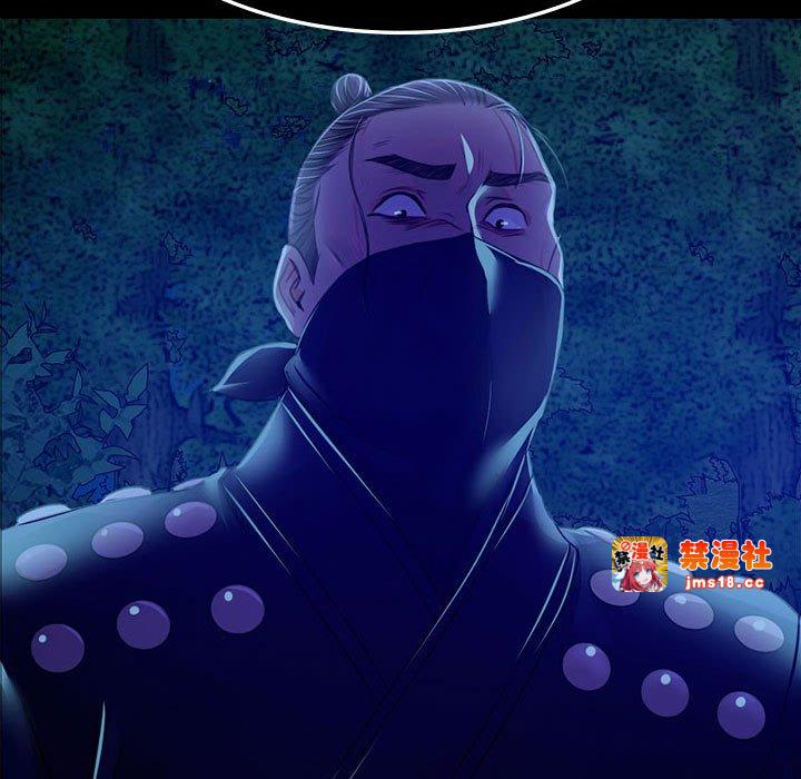 第39话 第 7 页