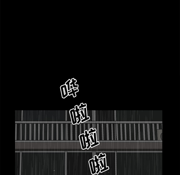 第8话 第 132 页