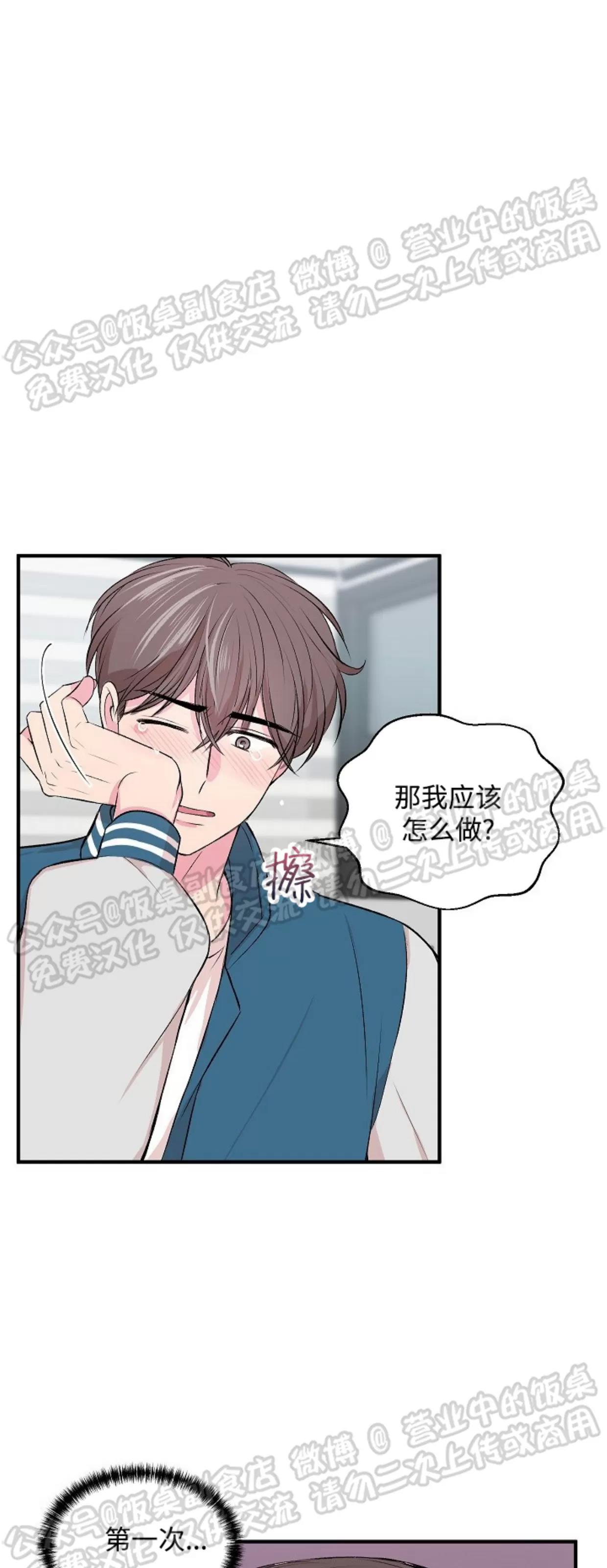 第04话 第 7 页