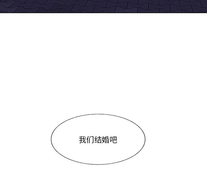 第97话 第 124 页
