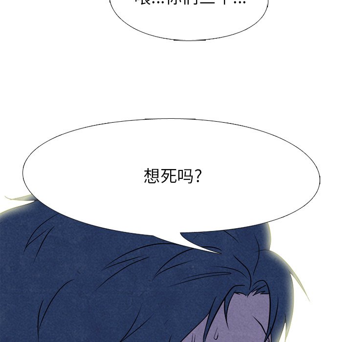 第178话 第 99 页
