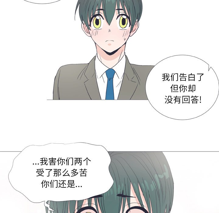 第30话 第 45 页