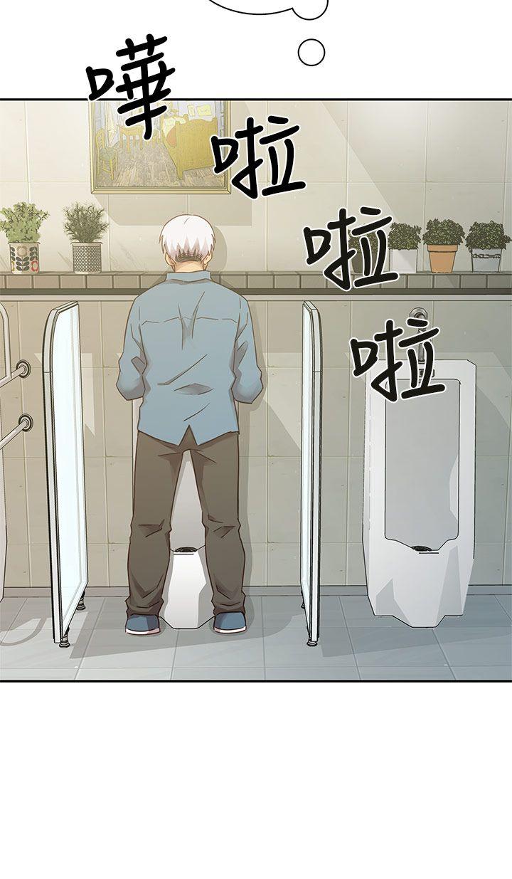 第21话 第 40 页