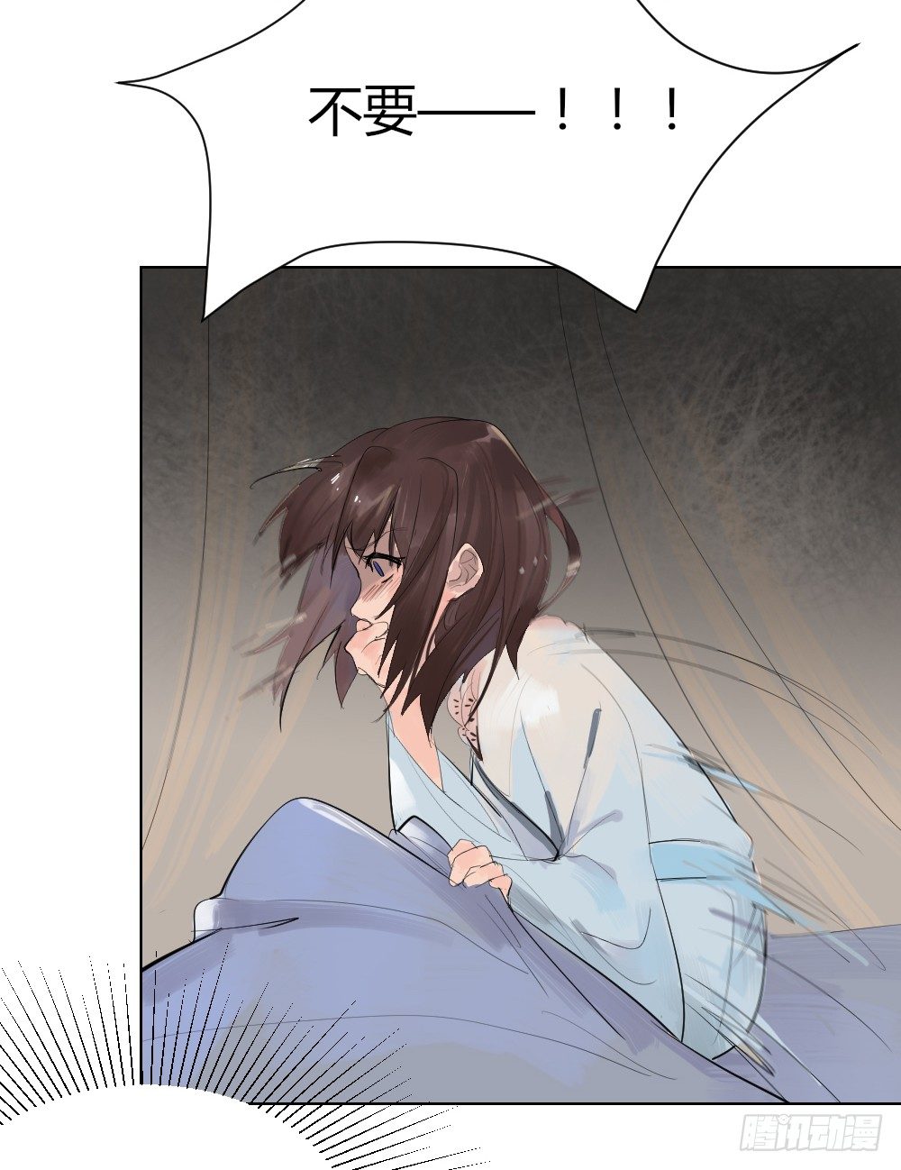 预告2 第 6 页