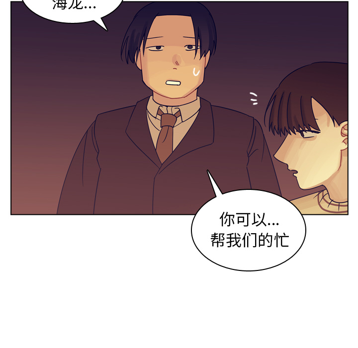 第54话 第 58 页