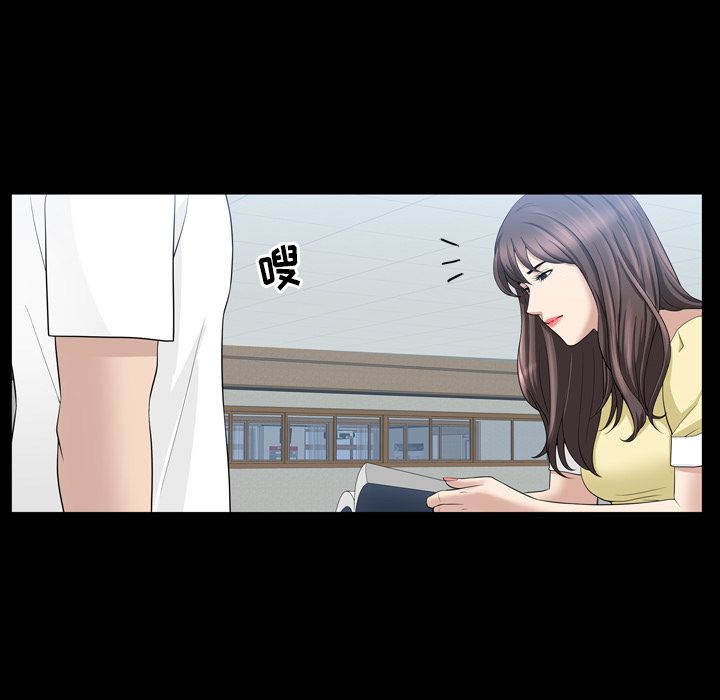 善良的她 第33话 第 68 页