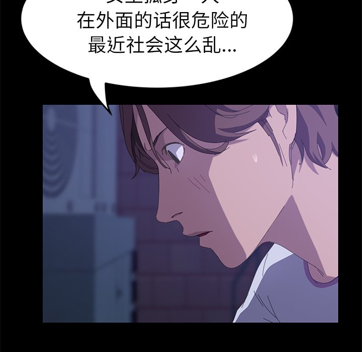 第25话 第 151 页