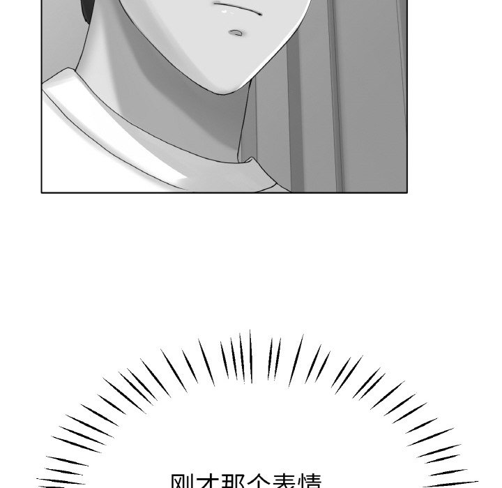 第22话 第 96 页
