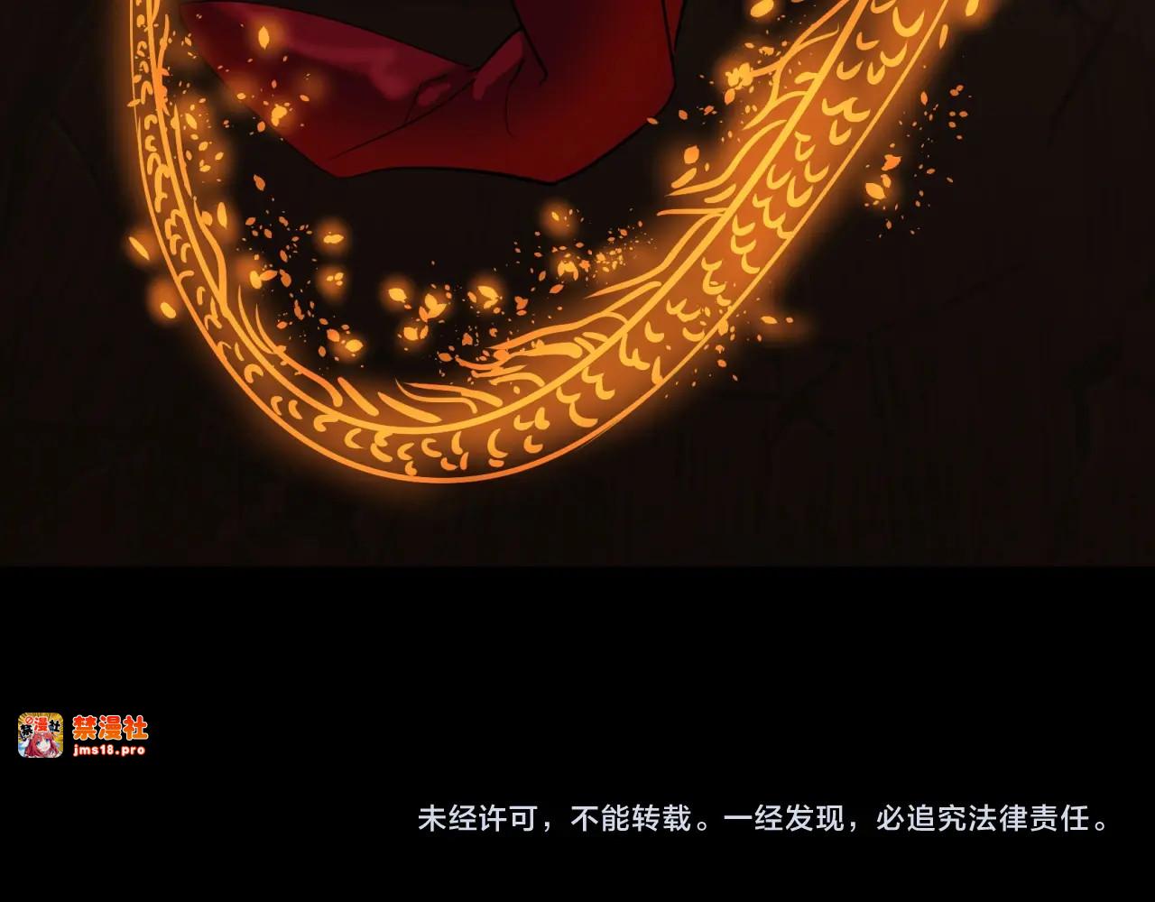 第28话 陷入困境！ 第 77 页