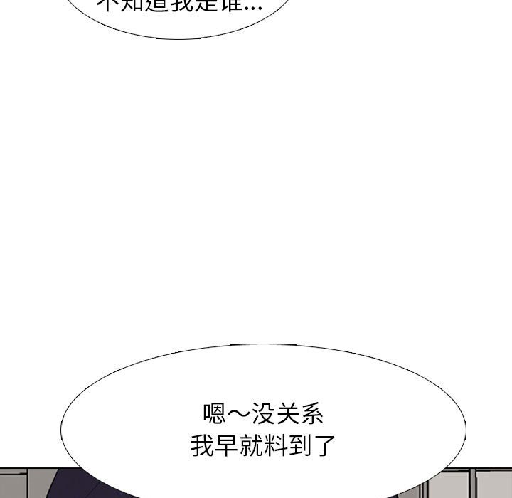 第295话 第 125 页