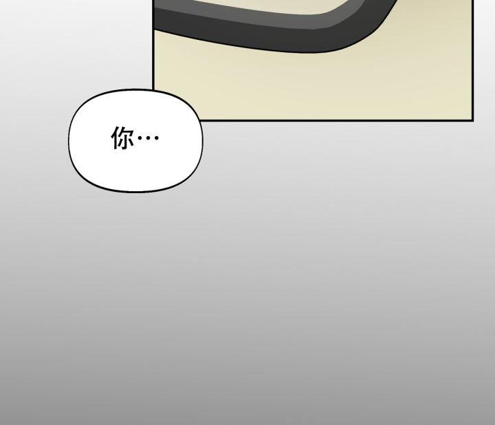 第14话 同居条约 第 41 页