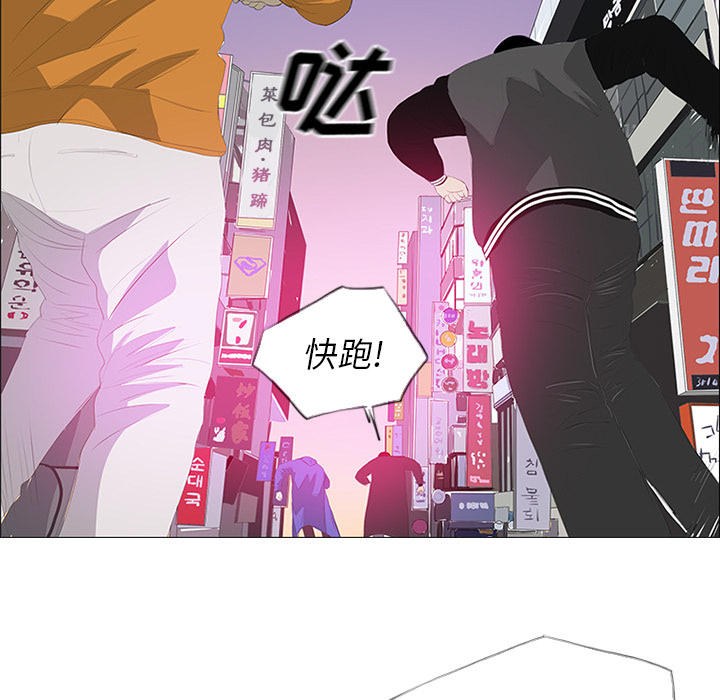第24话 第 86 页