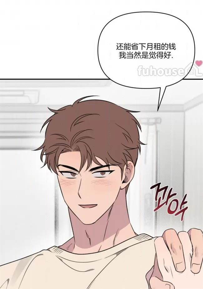 第33话 第 28 页