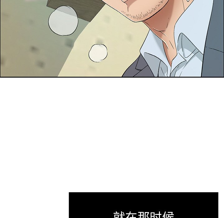 第9话 第 67 页