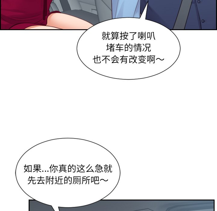 第26话 第 6 页