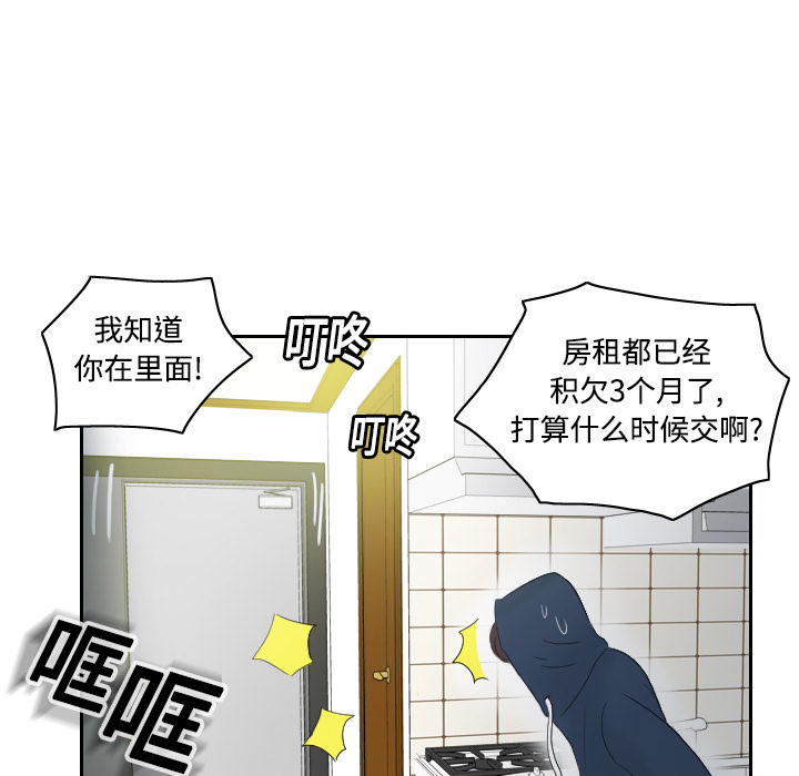 第1话 第 18 页