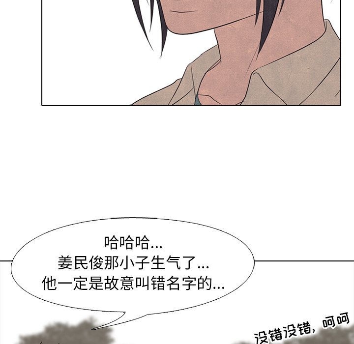 第147话 第 56 页