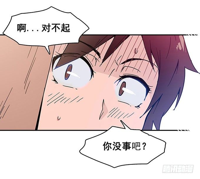 相遇 第 9 页