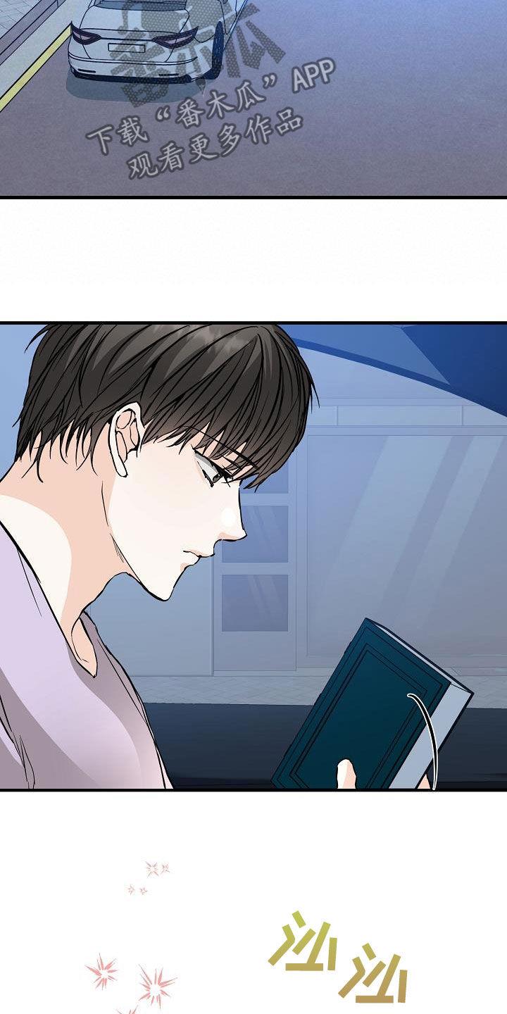 第63话 相册 第 19 页