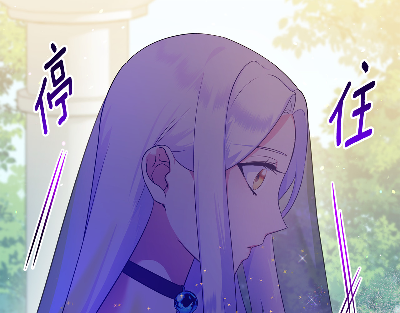 第16话 背后嚼舌根 第 170 页