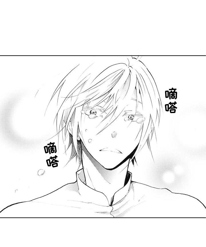 第4话 重新认识 第 9 页
