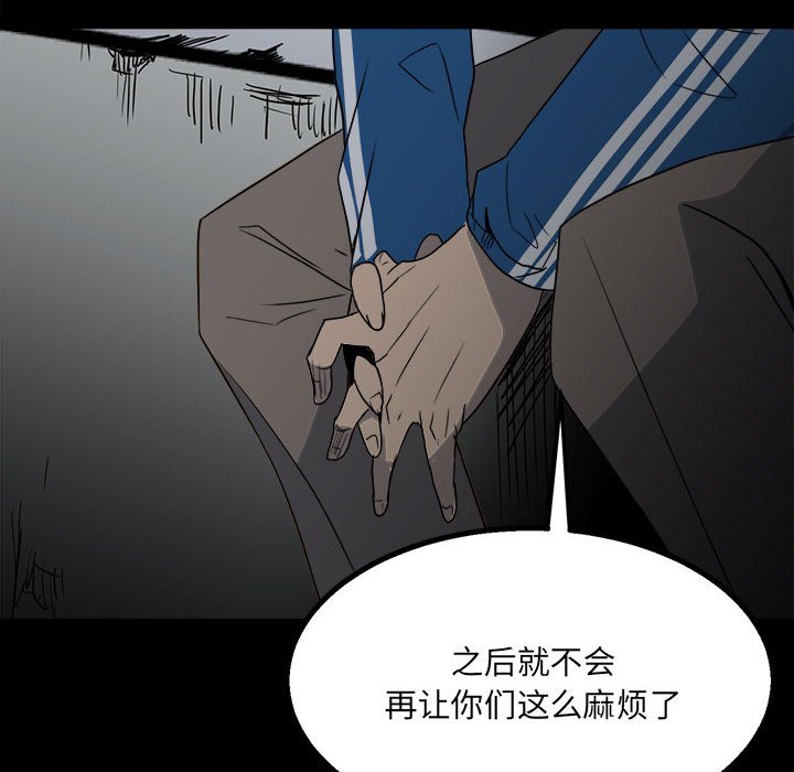 第36话 第 13 页