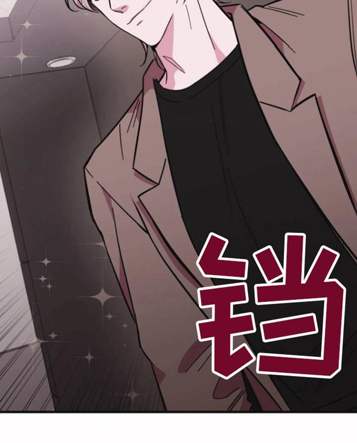 第2话 梦境照进现实 第 24 页