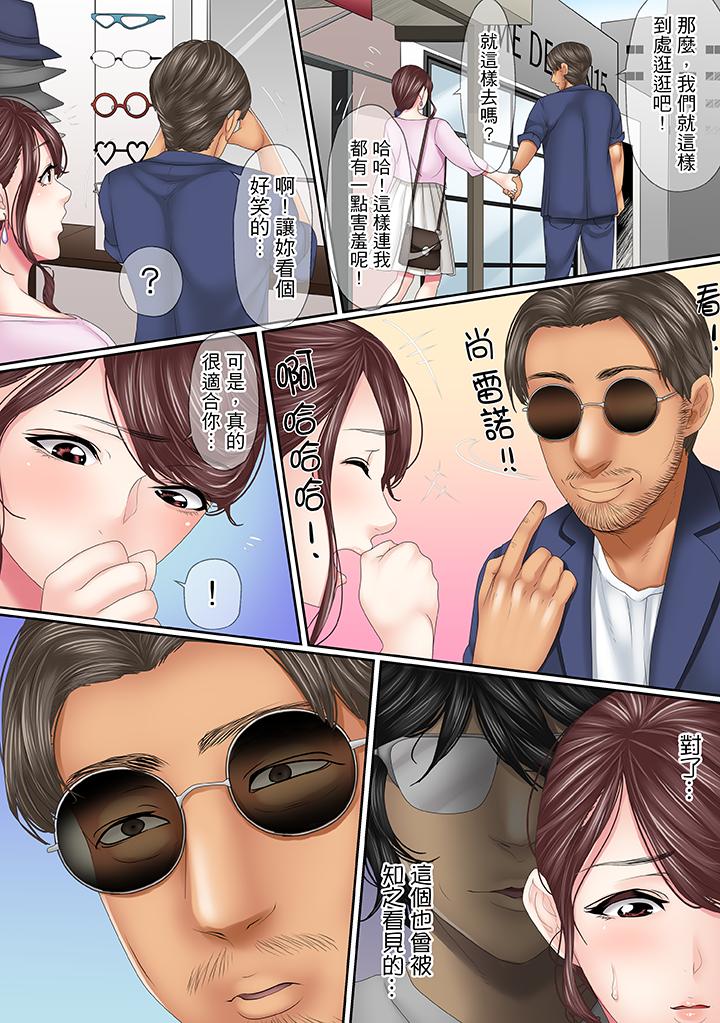 第16话 第 10 页