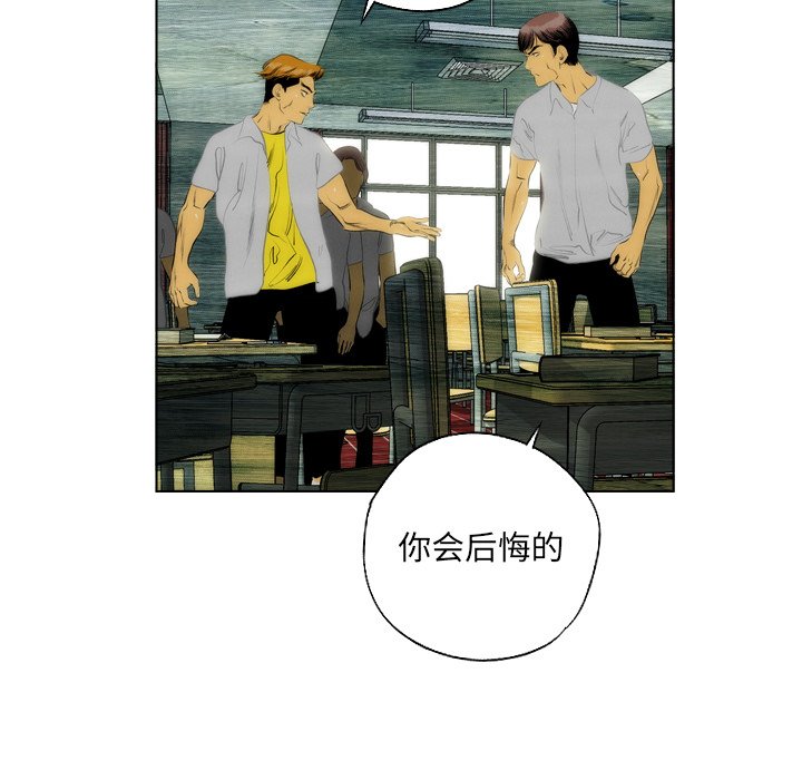 第9话 第 43 页