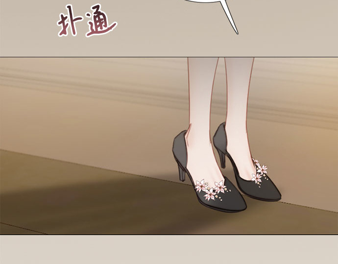 第28话 扶墙站好 第 67 页