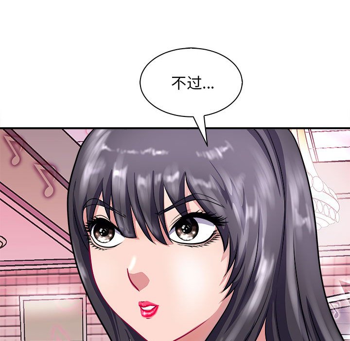 第13话 第 34 页