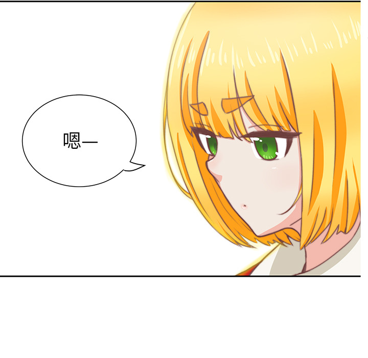 第3话 第 35 页