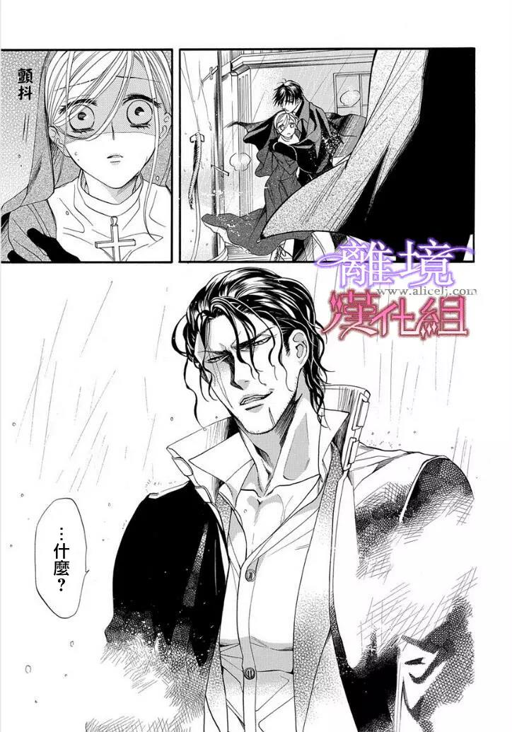 第14话 第 9 页