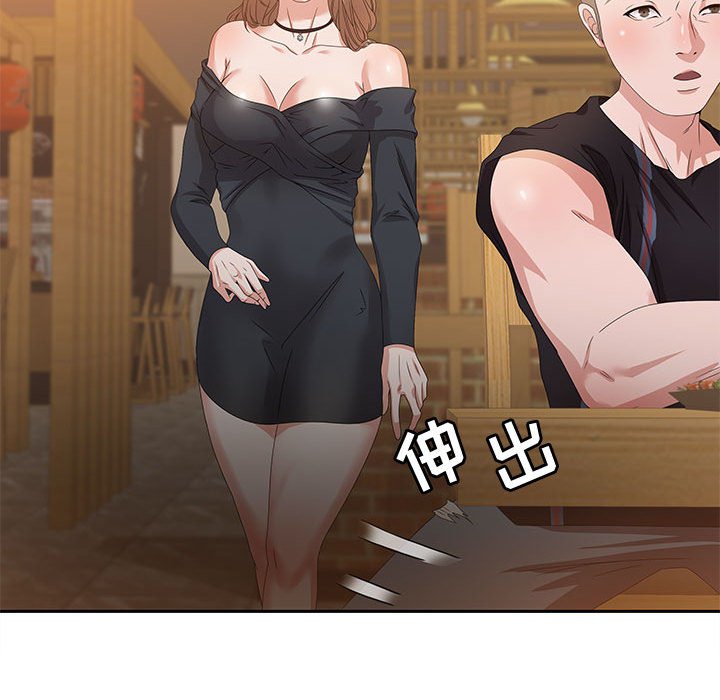 第4话 第 125 页