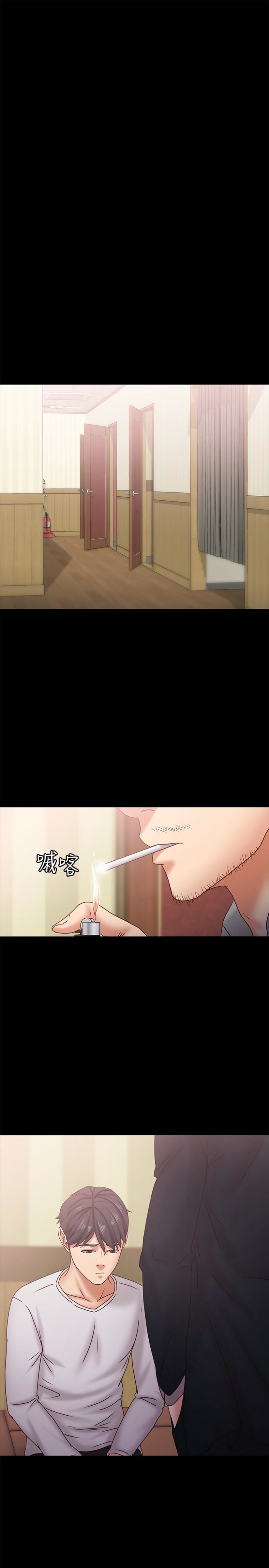 第18话-突然闯进店里的人们 第 14 页