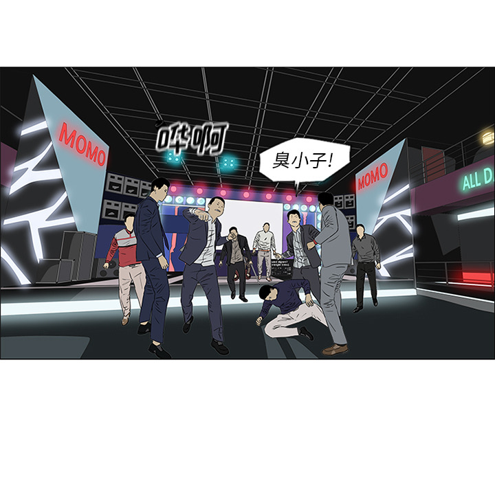 第45话 第 22 页