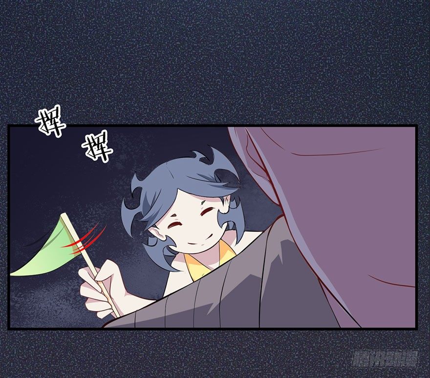009不幸的我（三） 第 23 页