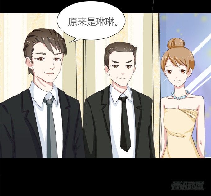 51-今天的你真美~ 第 20 页