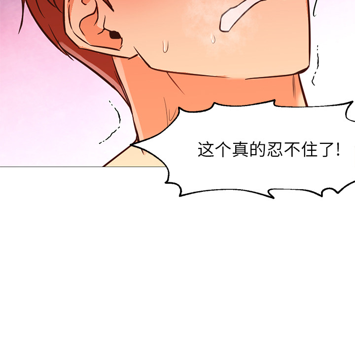 第20话 第 43 页